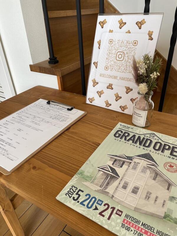 日吉町 モデルハウス グランドオープン☆レポ☆