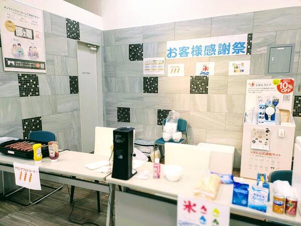 LIXILお客様感謝祭へお邪魔してきました♫